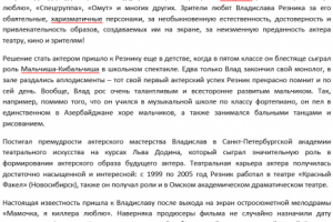 Работа 3357022