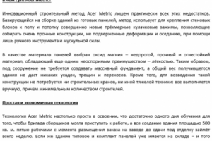Работа 3356989