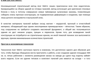10 вещей, которые обязательно нужно сделать в Праге