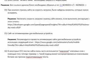 Работа 3357002