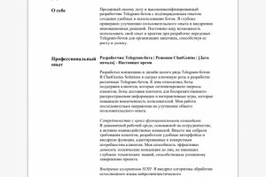 создание портфолио