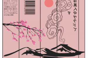 Развёртка для упаковки японских духов "Sakura"