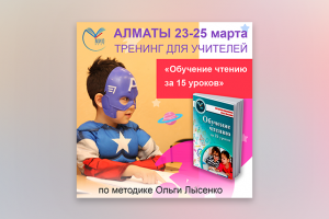 Чтение пост1