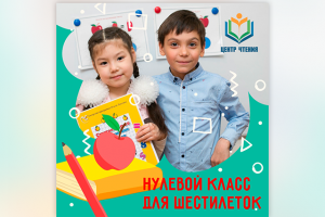 Пост в инстаграм