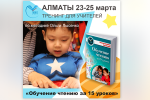 Пост в инстаграм