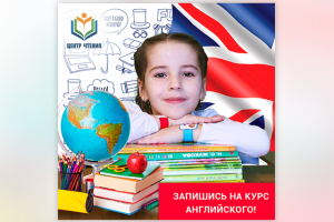 Пост в инстаграм