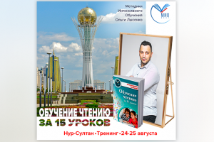 Пост в инстаграм