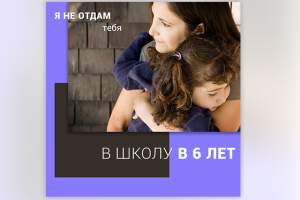 Пост в инстаграм