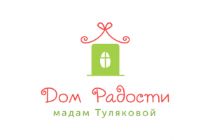 Дом радости