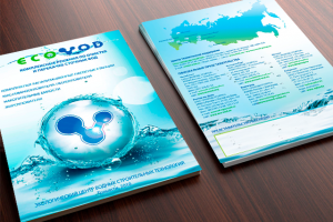 Каталога «Эковод»