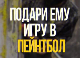Креатив для инсты