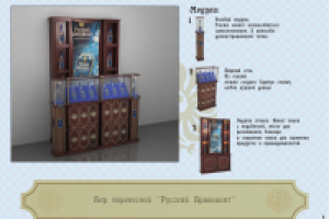 дизайн бара