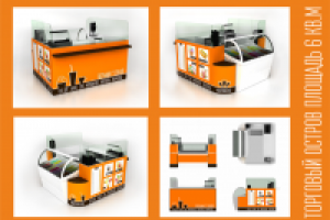 дизайн торгового оборудования
