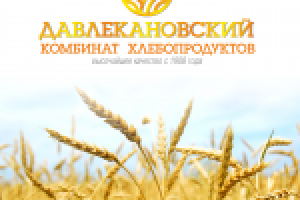 хлебокомбинат