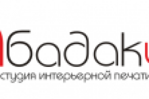 Работа 1478061