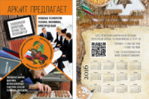 Работа 2819072