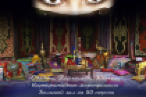 Работа 2340044