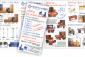 Работа 1478082