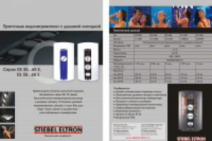 Работа 1478081