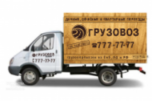 оформление автомобиля