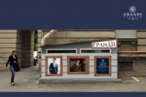 реклама ателье