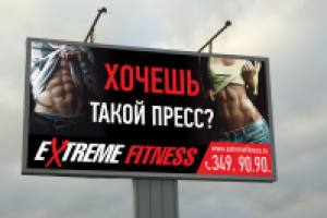 рекламный щит