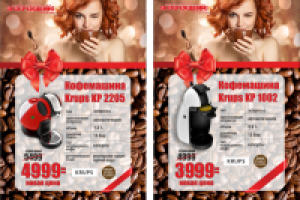 Работа 2340046