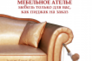 Работа 2340042