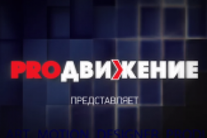 Работа 2209997