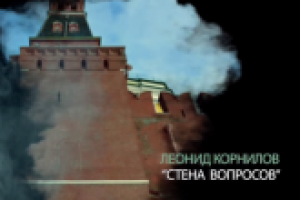 Работа 2210053