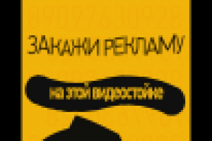 Видеопанель 2