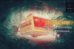 Работа 2216656