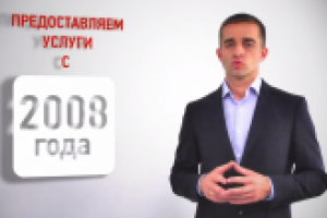 Работа 2210117