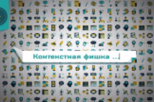 Работа 2210103