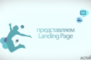 Работа 2210096