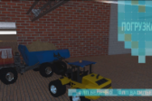 Зернохранилище