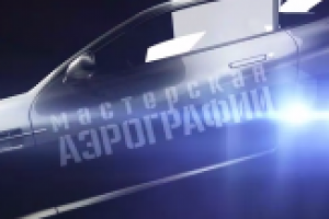 Работа 2210067