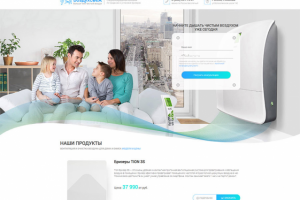 Корпоративный сайт для компании "ВоздухСвеж"