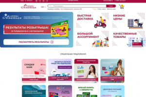 Интернет магазин для аптеки