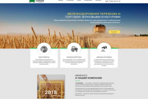 Сайт визитка