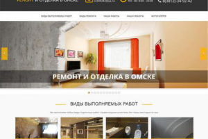 Разработка Landing Page для компании ООО «СТРОЙДЭКС»