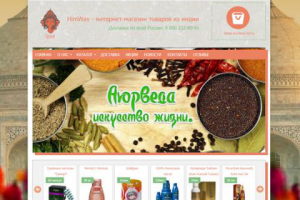 Разработка интернет-магазина "HimWay"