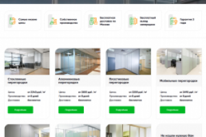 Посадка вёрстки на CMS Simpla