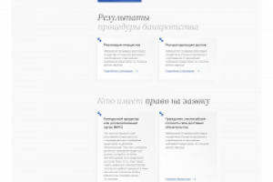 Разработка темы для WordPress