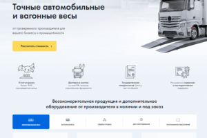 Создание сайта kubves.ru на WordPress