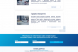 Разработка темы для WordPress