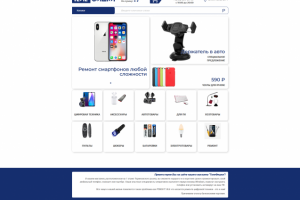 Разработка темы для WordPress