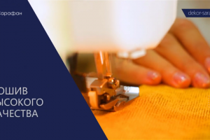 видео презентация услуги