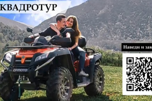 Параллакс из картинок для рекламы