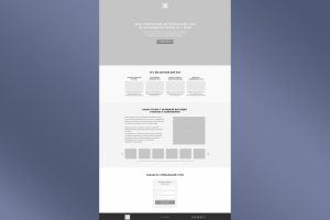 Прототип для лендинга по продаже столов из эпоксидной смолы